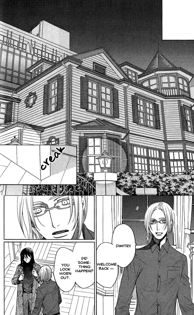 Kurobara Alice Chapter 4 22